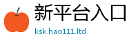 2025新澳天天正版免费观看含一肖一码100‰能中多少钱